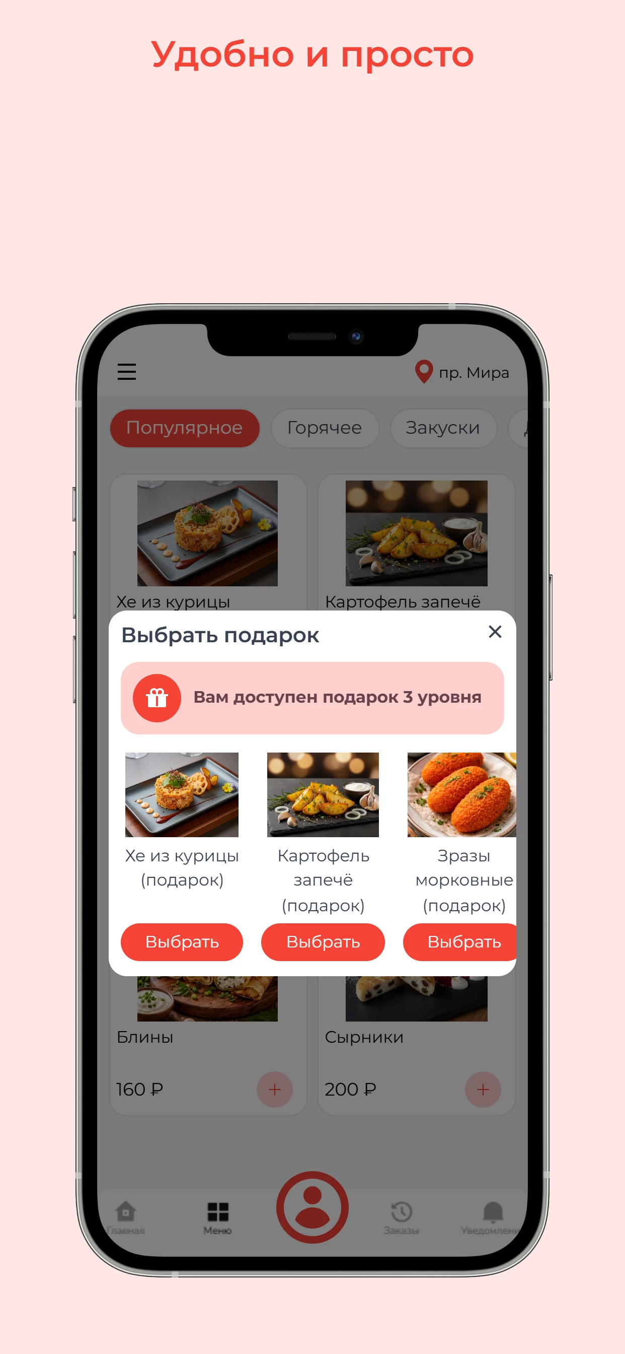МясоКомбинатъ screenshot 3