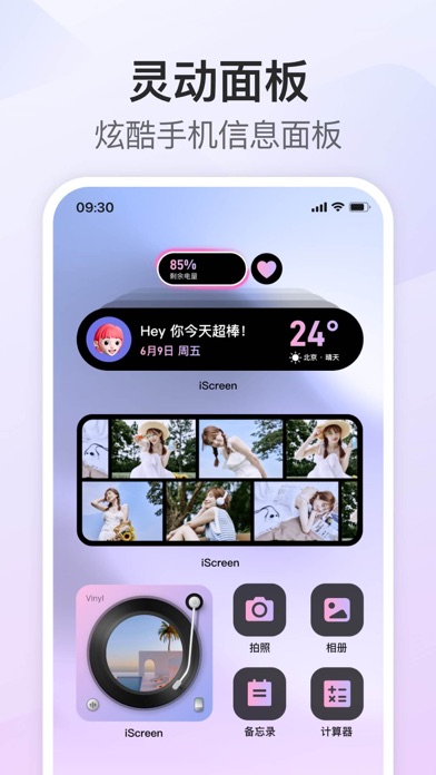 应用截图 4