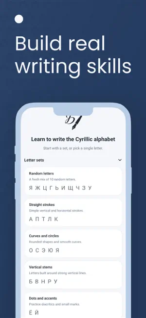 Write Cyrillic Alphabet screenshot 4