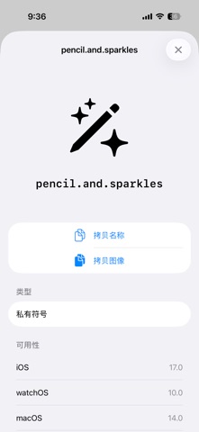 Symbols Finder screenshot