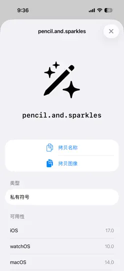 Captura de pantalla de Symbols Finder en iPhone 3