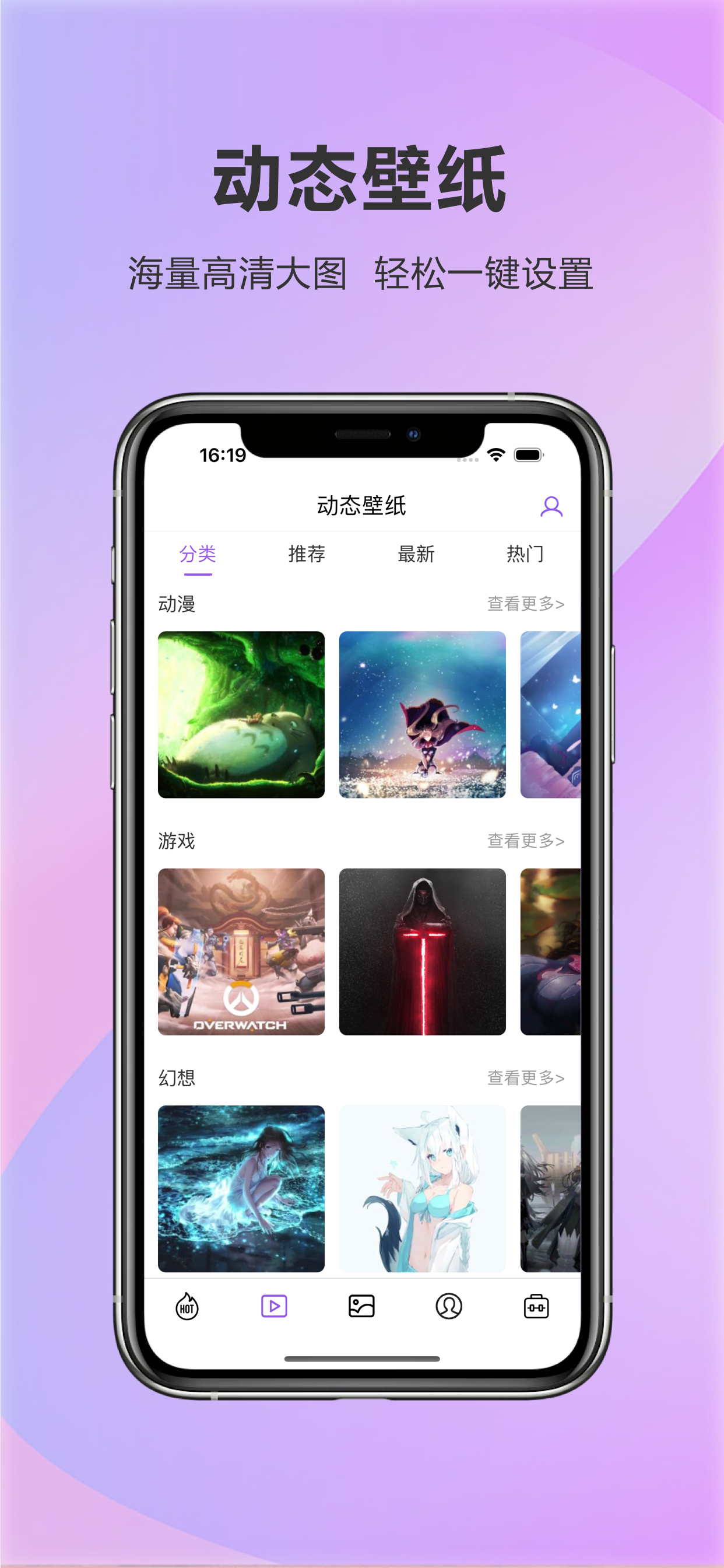 智狐桌面壁纸