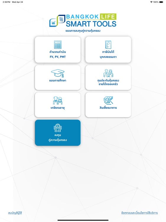 Bangkok Life Smart Tools