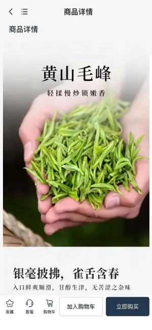 腾达好物 screenshot 3