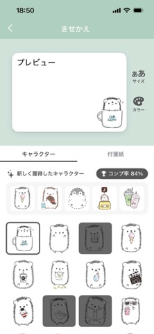 待受にメモ帳＠アニマルライフ（+ウィジェット） のスクリーンショット