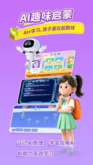 天天练 screenshot 3