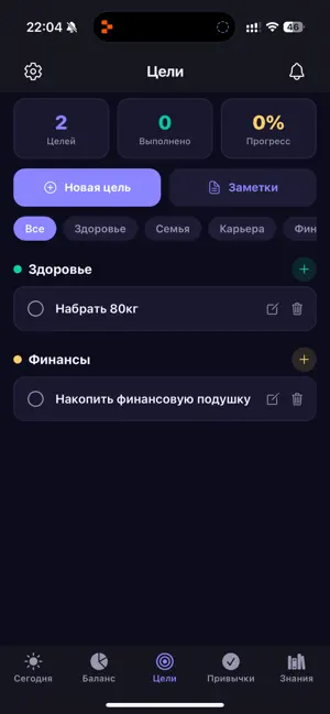 EvoMind screenshot 3