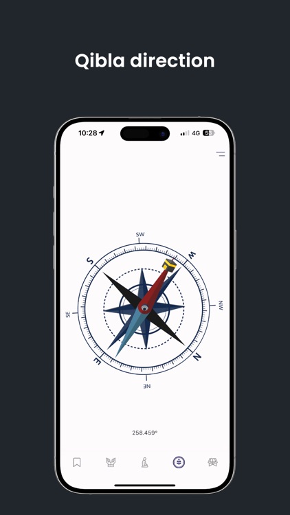 Al Quran - القرآن screenshot-6