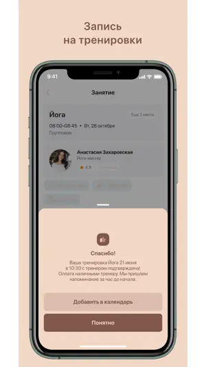 Adi Shakti screenshot 3