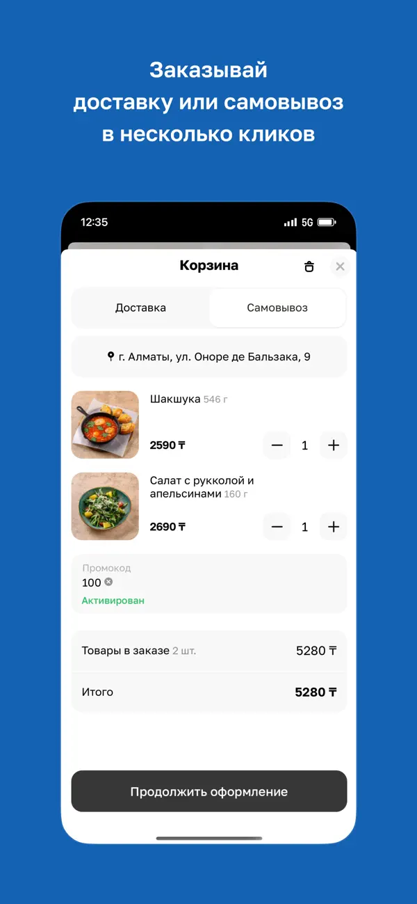 Screenshot #3 pour RUMI · Центр вкусного плова