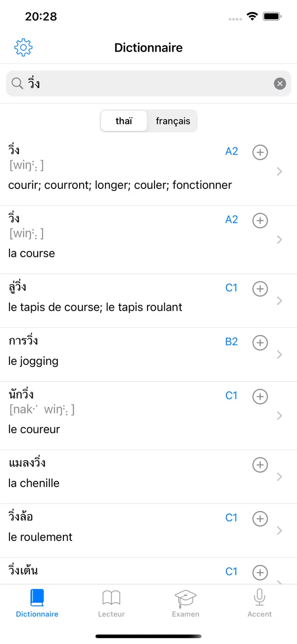 Screenshot #1 pour Thaï Pro - dictionnaire C1