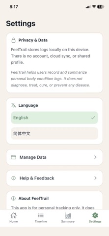 FeelTrail screenshot