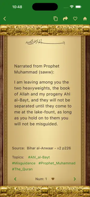 Anwaar - Hadith of Ahl al-Bayt screenshot 2