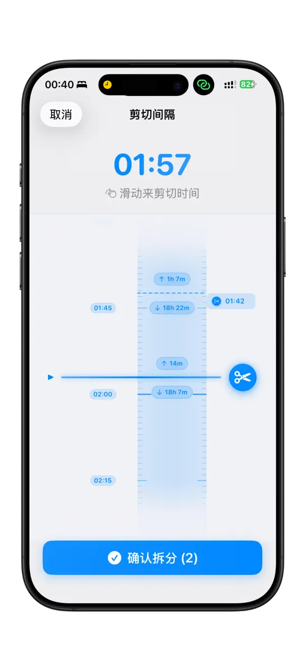 Screenshot #2 pour Best Calendar - 最好看的原生风格日历