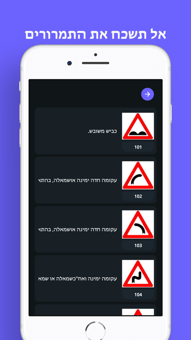 goDrive Screenshot
