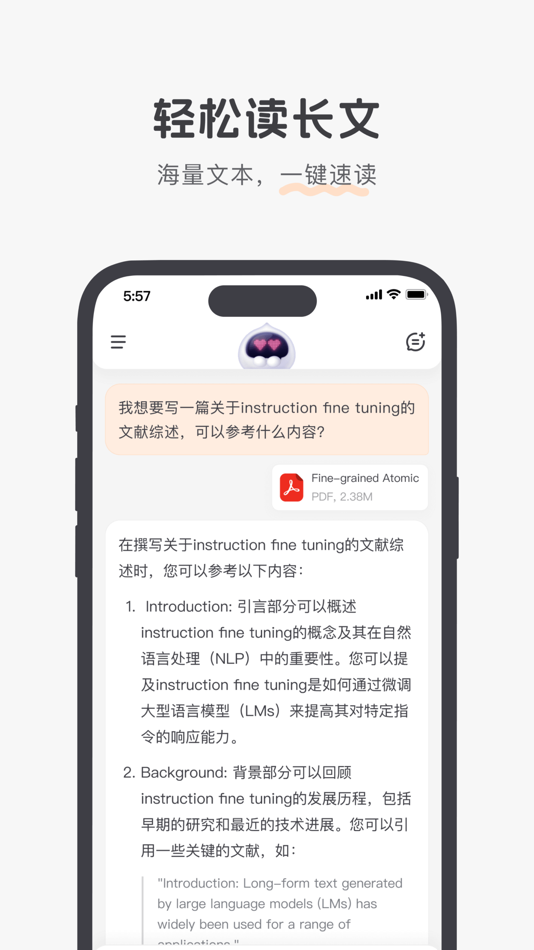 #3. 百小应 (iOS) 由: 北京百川智能科技有限公司