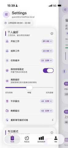 SchedFlow screenshot
