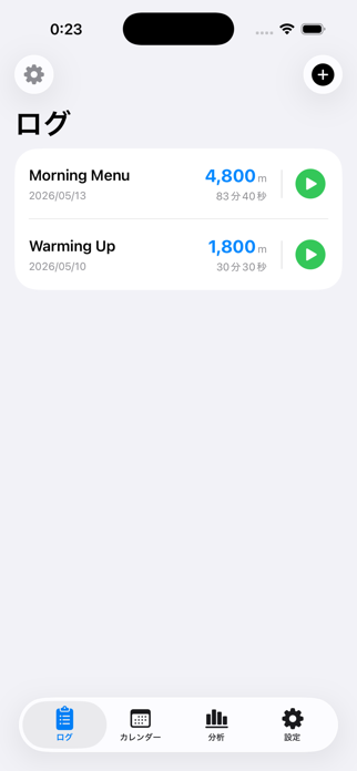 SwimCircle Screenshot 4 of 10