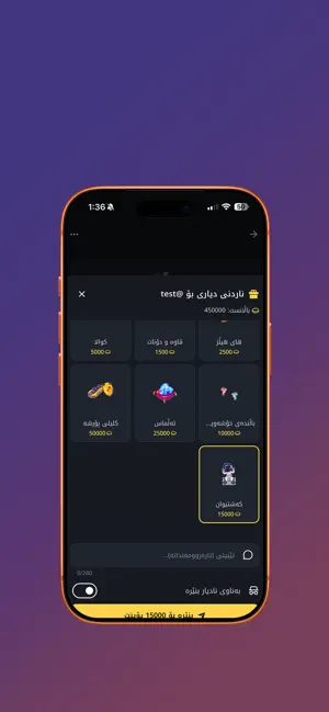 Pemble screenshot 3