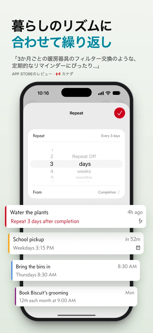 Due - Reminders & Timers screenshot 6