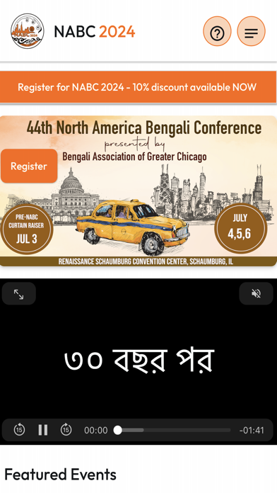 NABC Chicago Screenshot