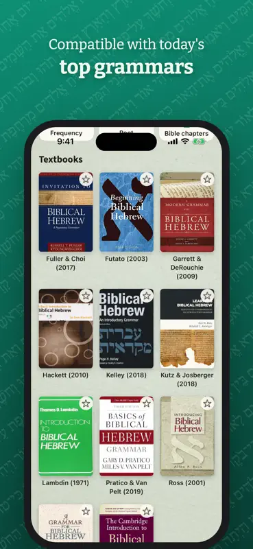 FlashHebrew PRO: Hebrew Vocab screenshot 2 of 9