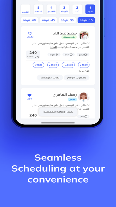 Mashora Screenshot