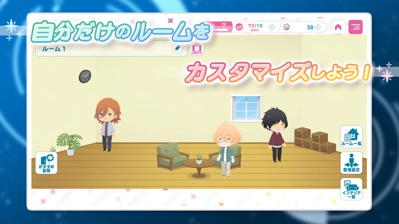 うたのプリンスさまっ LIVE EMOTION screenshot 7