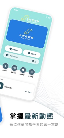 小松鼠體操 Super Squirrel screenshot