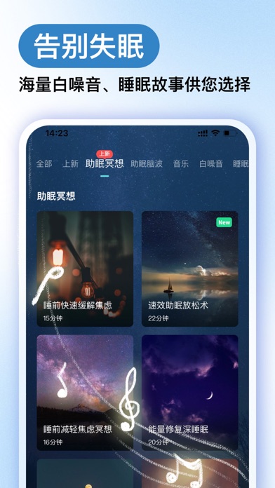 Screenshot #3 pour Now冥想-冥想|白噪音|正念冥想|睡眠监测