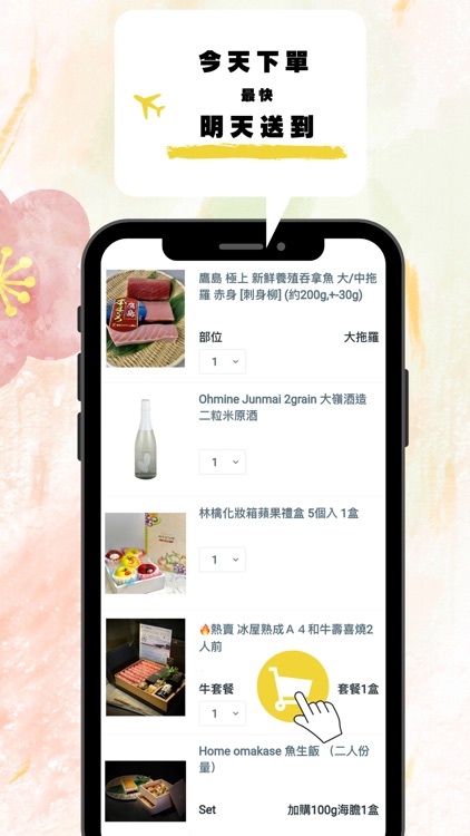 One World Delivery screenshot-5