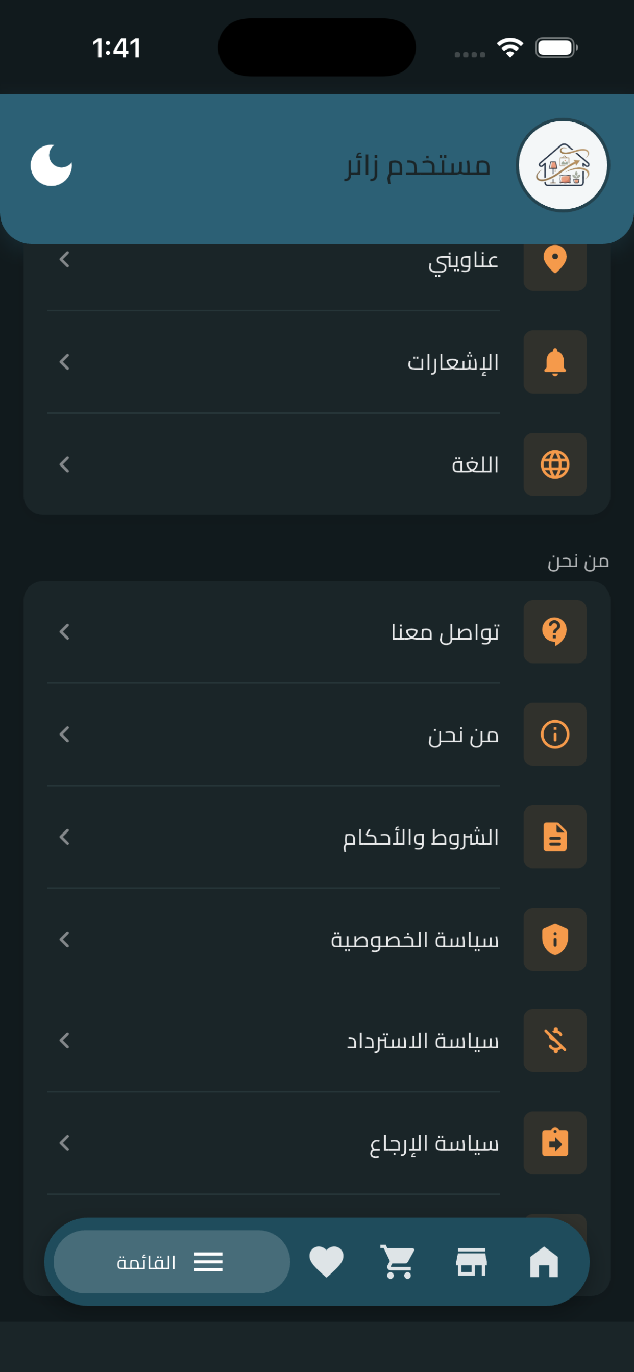Class Home screenshot 6
