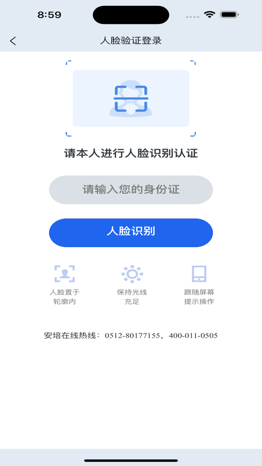 #3. 安培网 (iOS) Podle: 江苏安培网教育科技发展有限公司