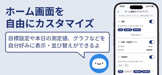 ELECOM Healthcare のスクリーンショット