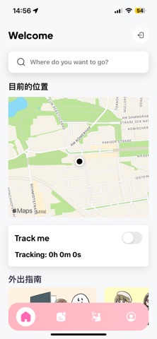 Phoenix iPhone screenshot