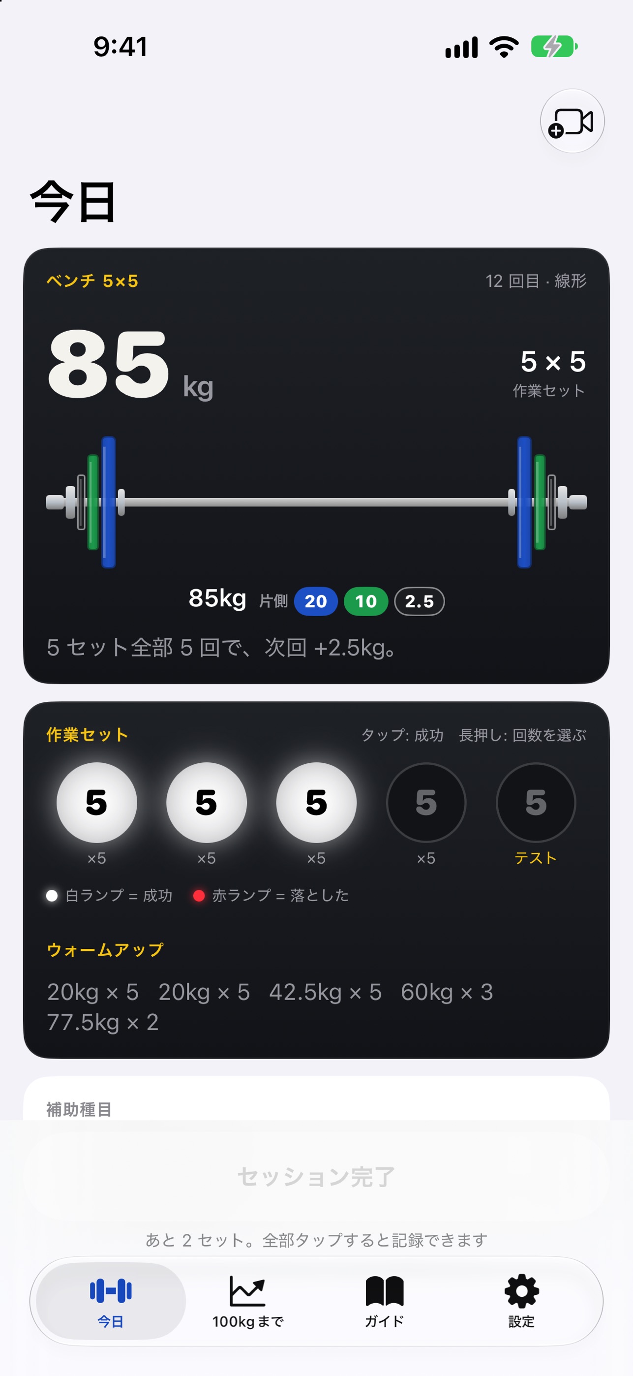 Screenshot 1 of Bench100