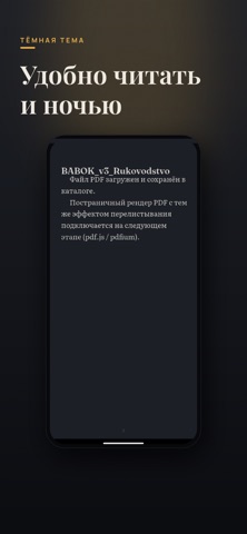 Kokzhiek Library Screenshot 4 of 4