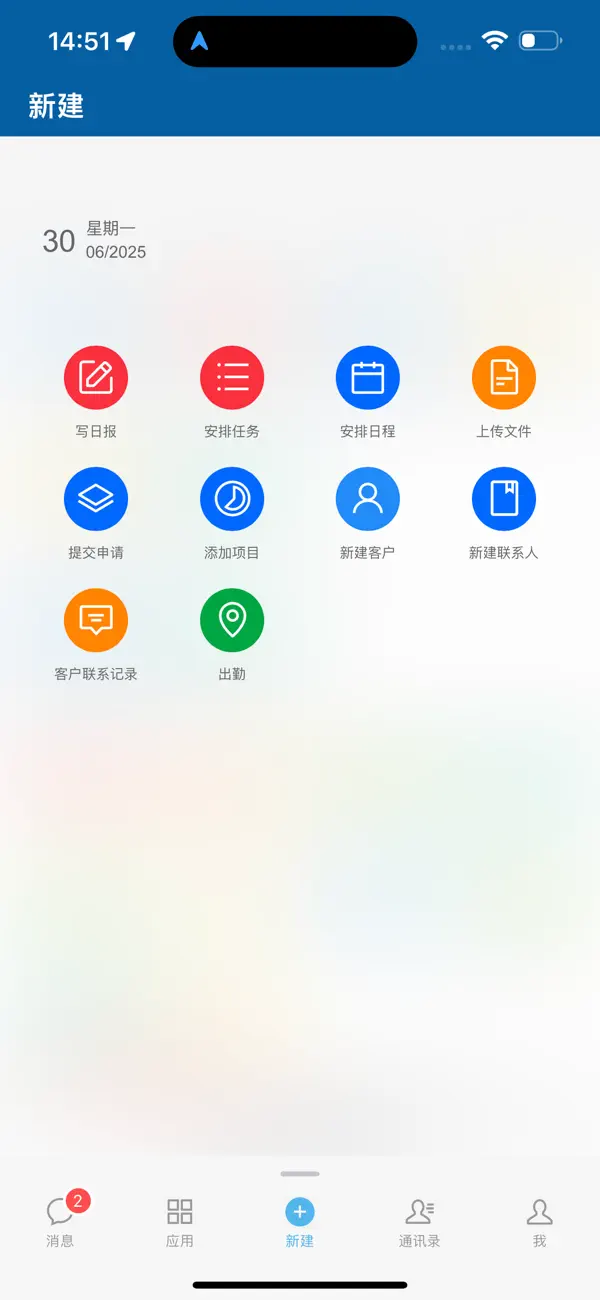 Screenshot #3 pour eteams一体化的移动办公云平台