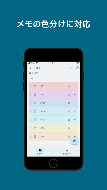 メモ帳 パスワード対応 メモに鍵をかけてロック&フォルダ機能 screenshot-3