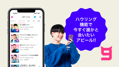 ○ 9monsters ○の出会いチャットのスクリーンショット - 5