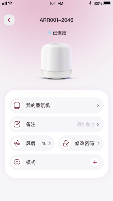 Area Home Screenshot