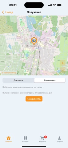 ZooStaff Screenshot 4 of 4