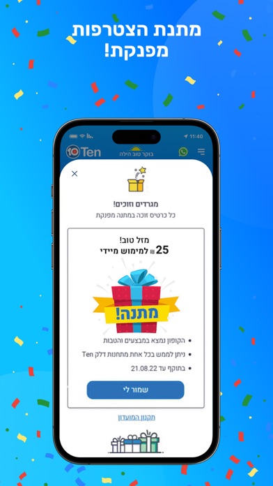 Ten Screenshot