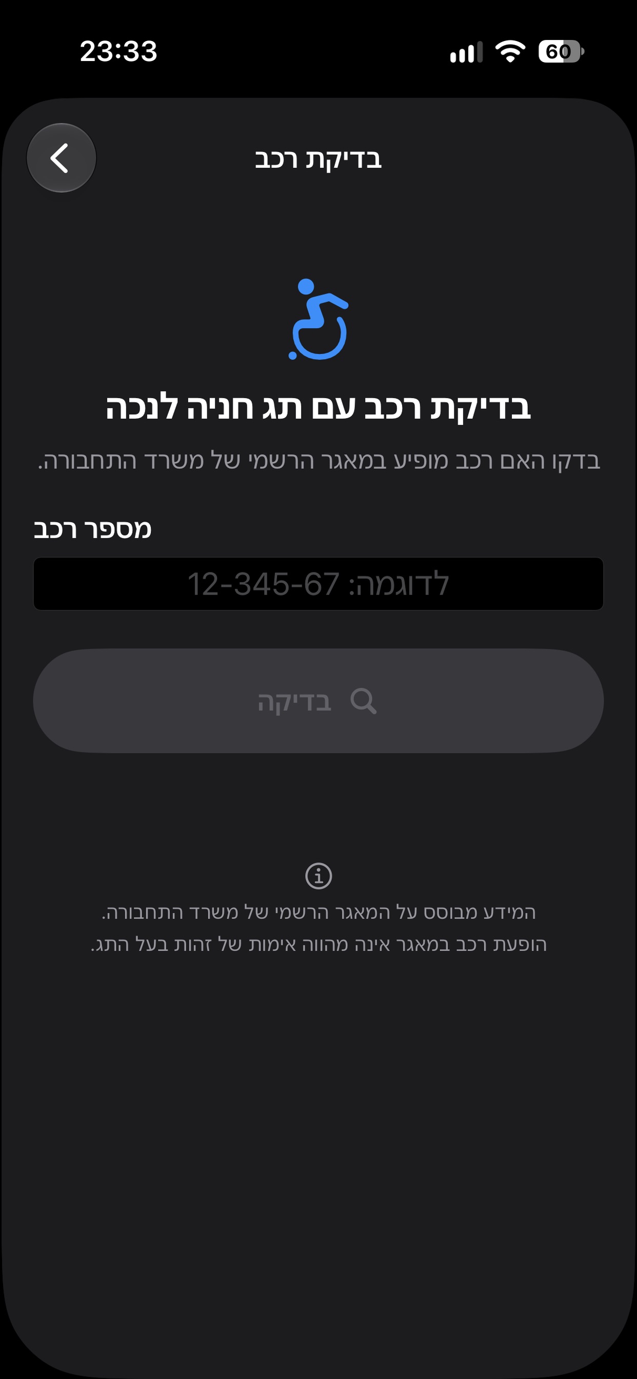 Screenshot 6 of AnyCard