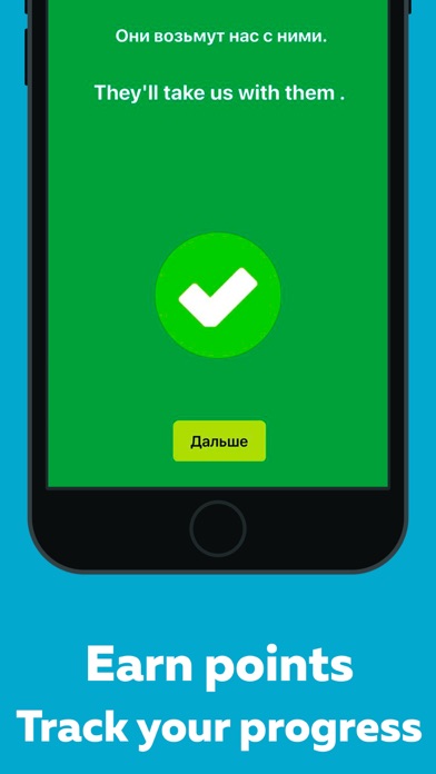 English Grammar: Gramaro Screenshot