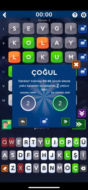 Worden TR screenshot 3