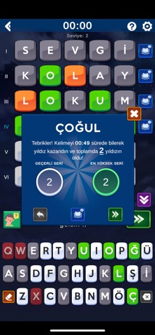 Worden TR screenshot