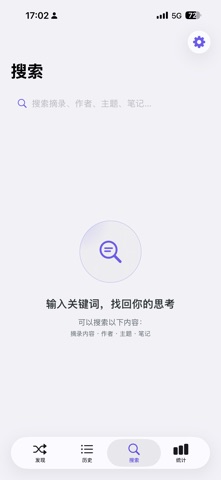ZhiQu screenshot