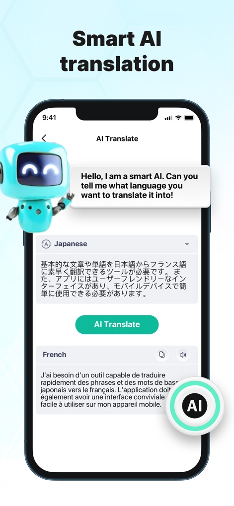 Now Translate - AI Translator - 이 앱은 귀여운 AI 로봇 캐릭터가 사용자를 안내하며, 일본어 입력 텍스트를 프랑스어로 번역하는 기능과 같이 복잡한 다국어 번역을 AI의 도움으로 정확하고 빠르게 처리할 수 있도록 돕습니다.