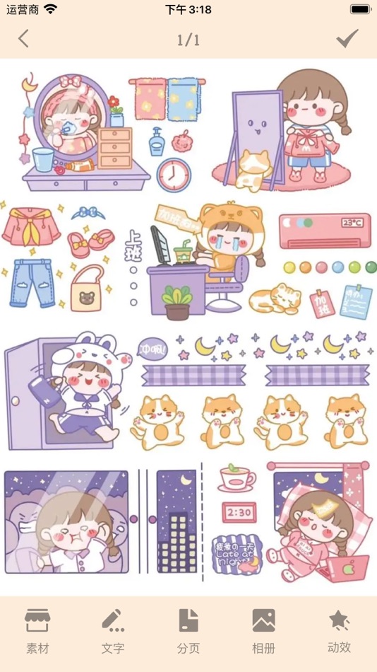 #1. Daily Note - Day One Diary (iOS) 由: 熹超 温